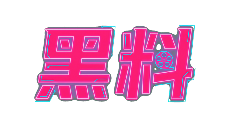 绿帽社Logo